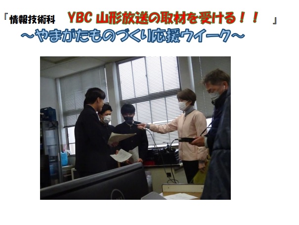 YBC1