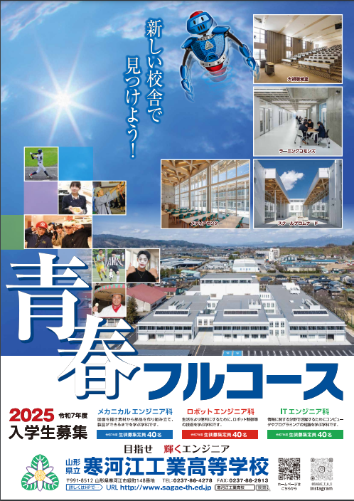 ポスターミニ