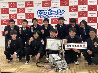 山新ロボコン6