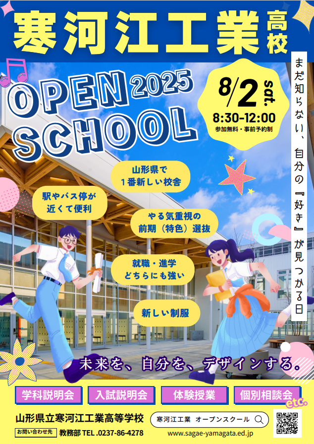 タイトルなし