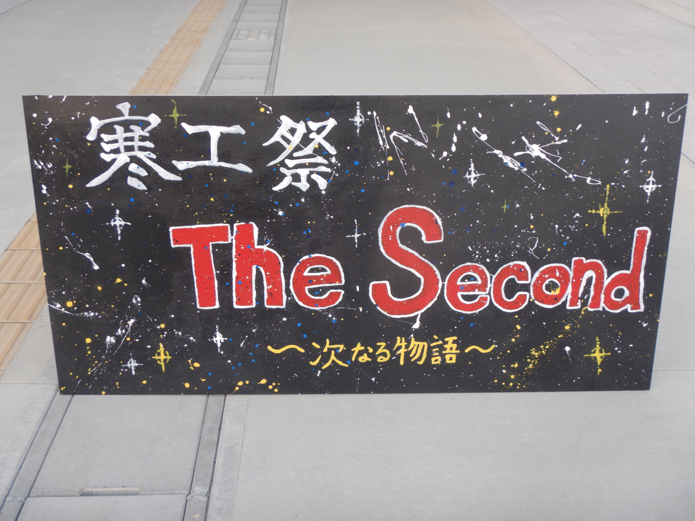 DSCN3563