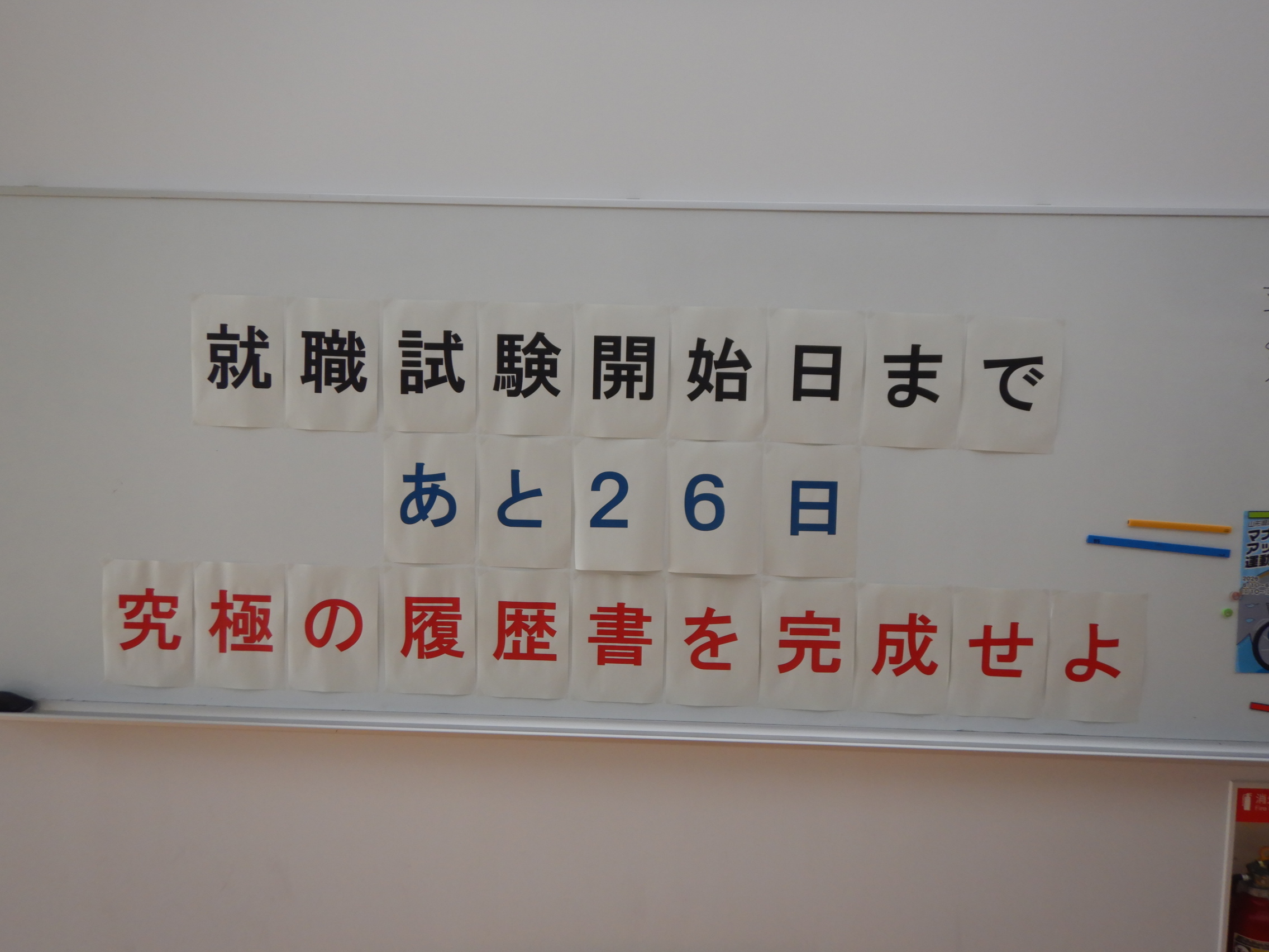 DSCN5784